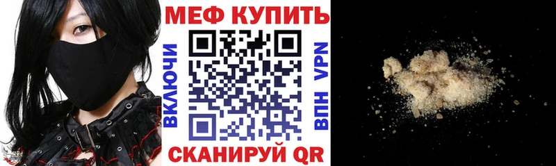Купить закладку Каннабис  Амфетамин  Гашиш  Меф  Грайворон