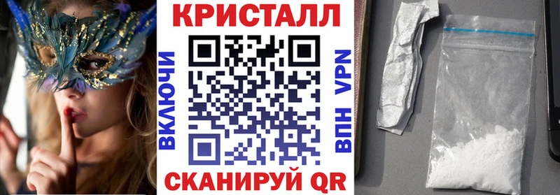 Купить закладки  Грайворон  АМФЕТАМИН 98% 