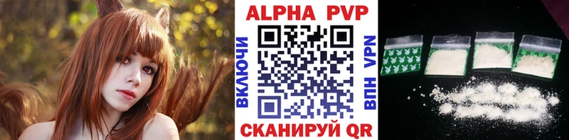 Купить закладки  Грайворон  А ПВП кристаллы 