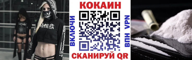 Купить где  Грайворон  Кокаин 98% 