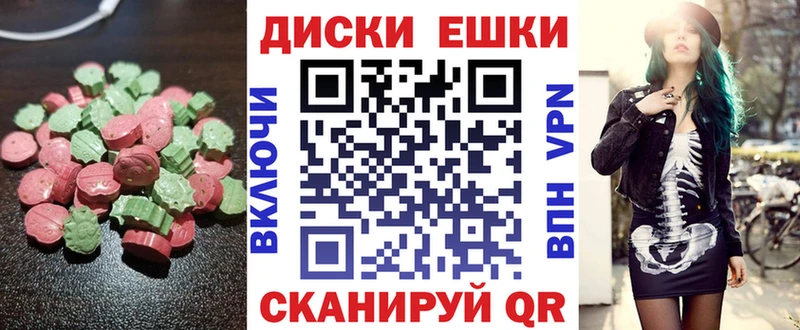 ЭКСТАЗИ 99%  Купить закладки  Грайворон 