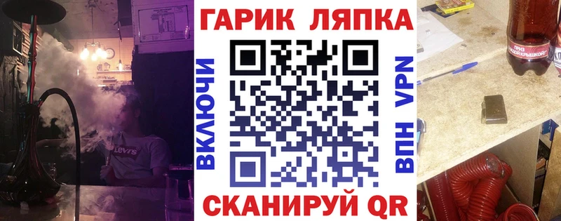 Купить закладки  Грайворон  ГАШИШ Premium 