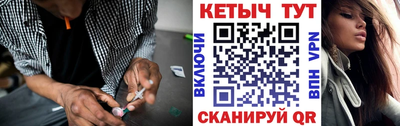 Купить закладки  Грайворон  Кетамин ketamine 