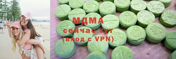 каннабис Каменногорск