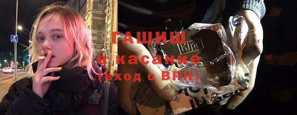 гашиш Каменск-Шахтинский