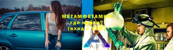 mdma Каменка