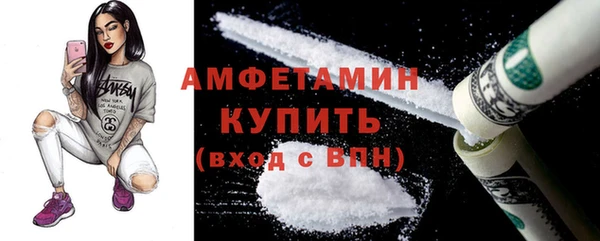 каннабис Каменногорск