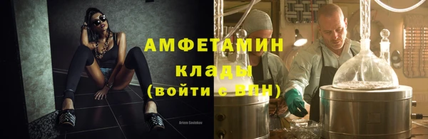 каннабис Каменногорск