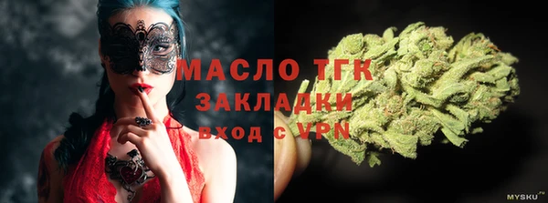 каннабис Каменногорск