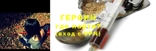 каннабис Каменногорск