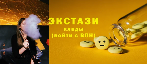 mdma Каменка