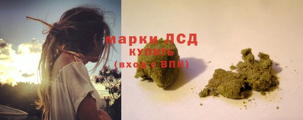 гашиш Каменск-Шахтинский