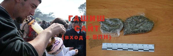гашиш Каменск-Шахтинский