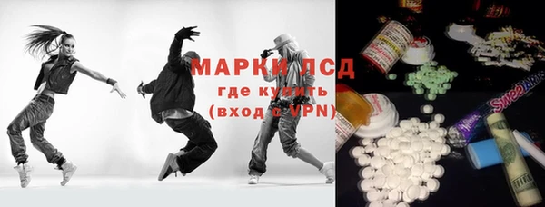 каннабис Каменногорск