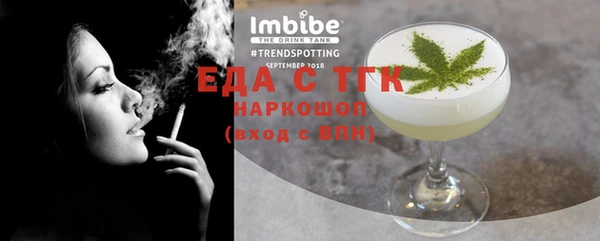 spice Кинешма