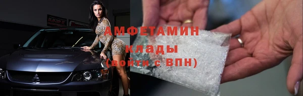 гашиш Каменск-Шахтинский