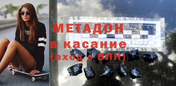 mdma Каменка