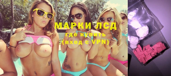 каннабис Каменногорск