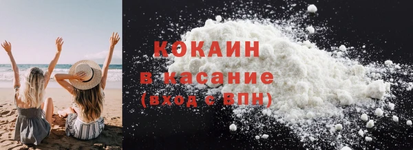 каннабис Каменногорск