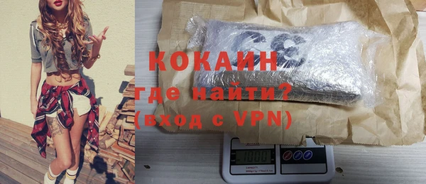 каннабис Каменногорск