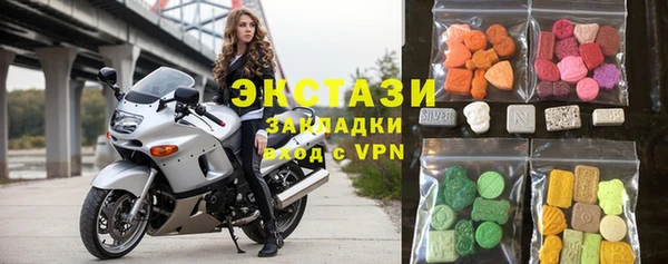 каннабис Каменногорск