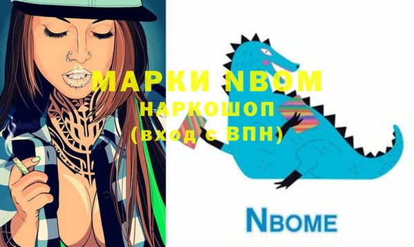 кокс Протвино