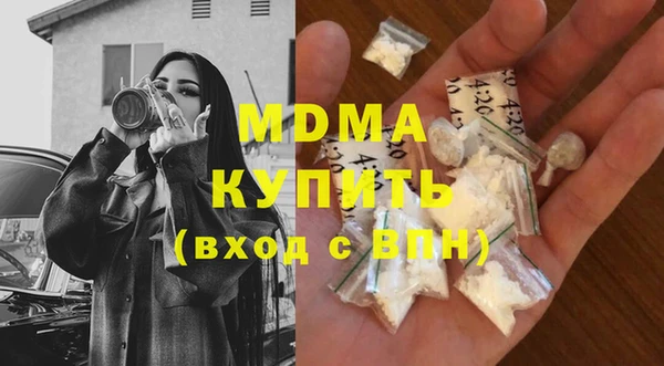 mdma Каменка