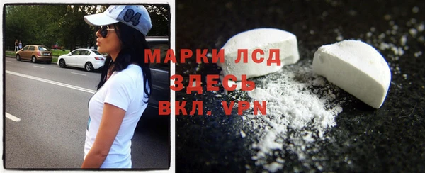каннабис Каменногорск