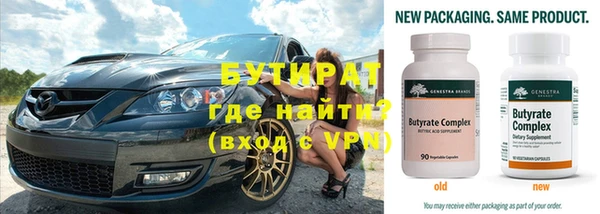 mdma Каменка