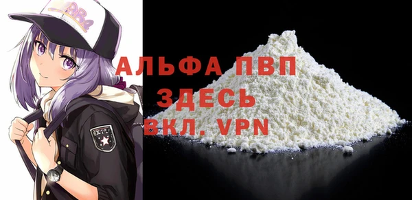 mdma Каменка