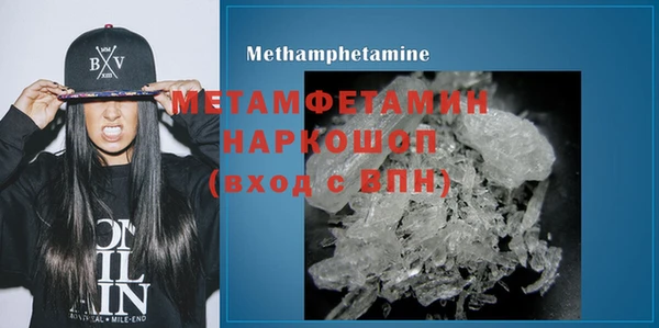 mdma Каменка