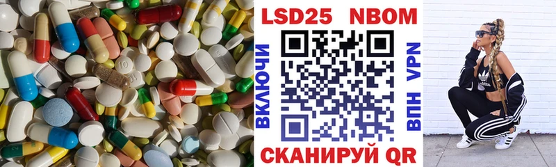 Лсд 25 экстази кислота  Купить  Грайворон 