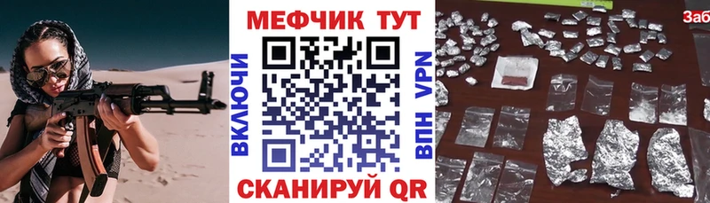 Купить  Грайворон  МЯУ-МЯУ мяу мяу 