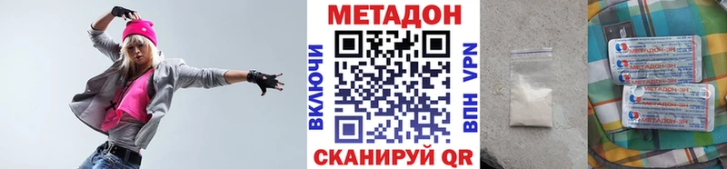Купить  Грайворон  Метадон VHQ 