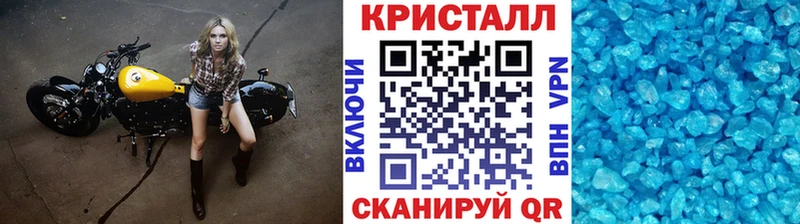 Купить  Грайворон  Первитин мет 