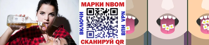 Купить закладки  Грайворон  Марки NBOMe 1,8мг 