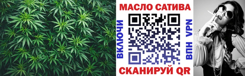 ТГК Wax  Купить где  Грайворон 
